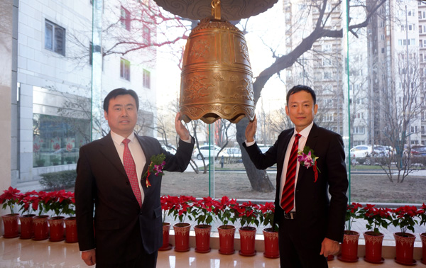 热烈祝贺香港宝典资料大全太假了隆重挂牌